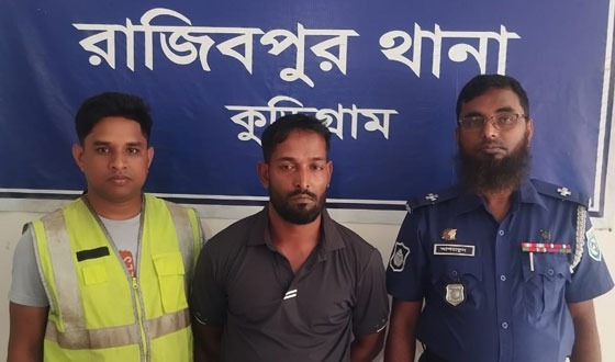 রাজিবপুরে গাঁজাসহ আটক ১