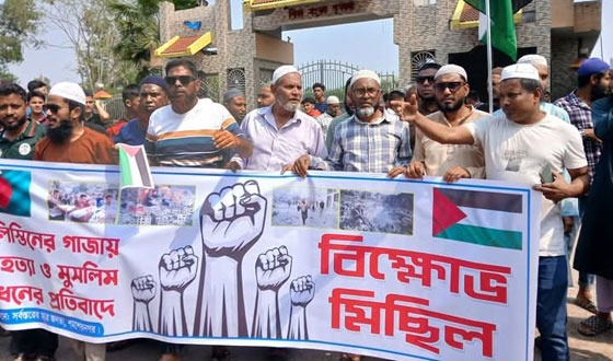 গাজায় ইসরায়েলি হামলার প্রতিবাদে কমলগঞ্জে বিক্ষোভ