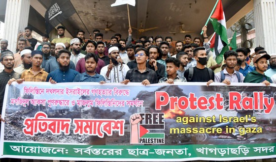 ফিলিস্তিনে গণহত্যার প্রতিবাদে খাগড়াছড়িতে বিক্ষোভ