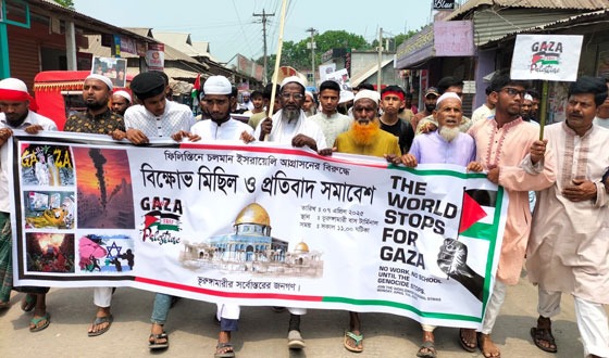 ফিলিস্তিনে ইসরাইলের বর্বরোচিত গণহত্যার প্রতিবাদে ভূরুঙ্গামারীতে বিক্ষোভ