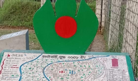যুদ্ধের ২৫ বছরেও পূরণ হয়নি বিধ্বস্ত বড়াইবাড়ী গ্রামবাসীর দাবী!