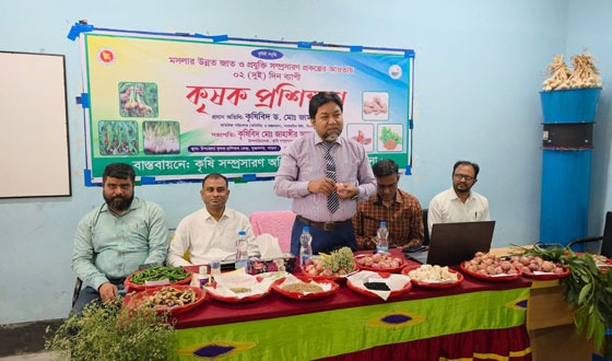 সুজানগরে মসলা চাষ বিষয়ক কৃষক প্রশিক্ষণের উদ্বোধন