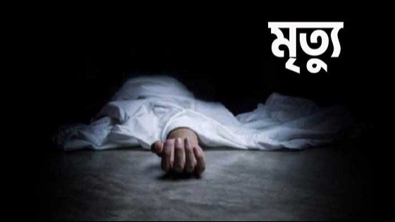 কালীগঞ্জে বজ্রপাতে কৃষকের মৃত্যু