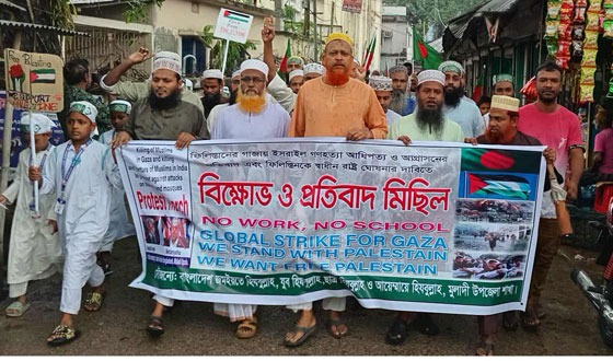 মুলাদীতে জমইয়াতে হিযবুল্লাহর বিক্ষোভ মিছিল