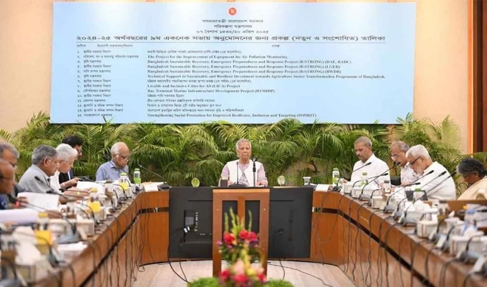 একনেকে ২৪ হাজার কোটি টাকার ১৬ উন্নয়ন প্রকল্প অনুমোদন