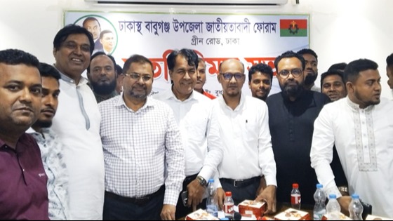ঢাকাস্থ বাবুগঞ্জ উপজেলা জাতীয়তাবাদী ফোরামের সভা অনুষ্ঠিত