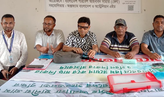 কয়রায় পরিবেশ ও বন সু রক্ষায় কমিউনিটি কনসালটেশন