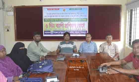 কাহারোলে পাঁচ দিন ব্যাপী প্রশিক্ষণ কোর্সের সমাপ্তি