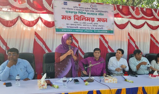 রহনপুর পৌরসভার নগর পরিচালনা ও অবকাঠামো উন্নয়নে সভা