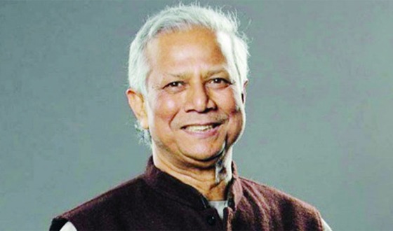 বাতিল হলো ড. ইউনূসের বিরুদ্ধে মানি লন্ডারিং মামলা
