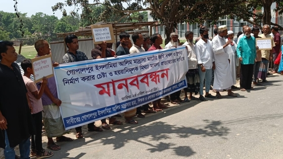 বাগমারায় লাইব্রেরি ভাঙচুর, জমির মালিকানা রক্ষার দাবিতে ভুক্তভোগীর সংবাদ সম্মেলন