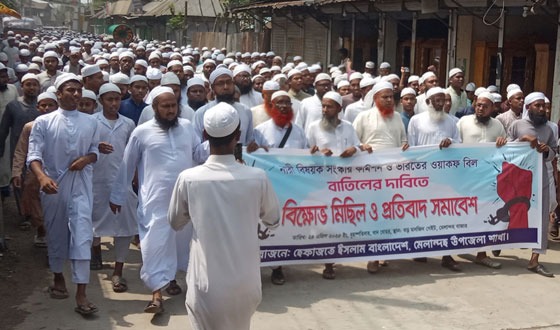 মেলান্দহে হেফাজতে ইসলামের বিক্ষোভ