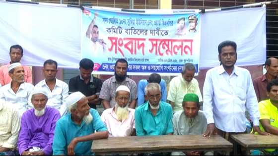 পাকুন্দিয়ায় ওয়ার্ড বিএনপির কমিটি বাতিলের দাবি