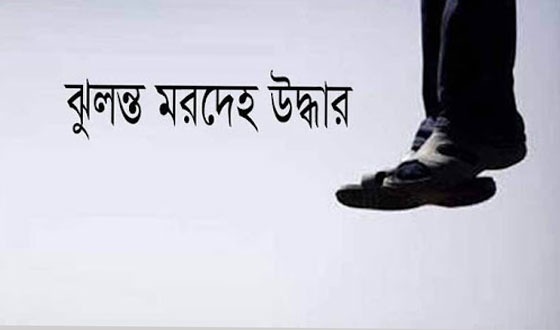 পটুয়াখালীর কালিকাপুরে ছাত্রদল নেতার রহস্যজনক মৃত্যু