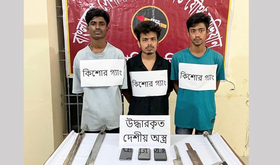 চাঁদপুরে আরো ৩ কিশোর গ্যাং সদস্য দেশীয় অস্রসহ আটক