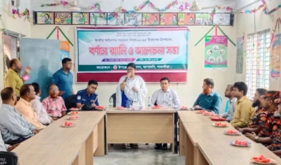 আশাশুনিতে জাতীয় আইনগত সহায়তা দিবস পালন
