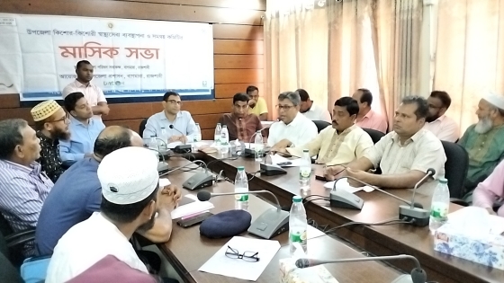 বাগমারায় আইন শৃঙ্খলা ও  উপজেলা পরিষদের মাসিক সমন্বয় সভা