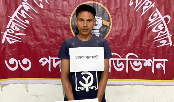 চাঁদপুর উপজেলায় তালিকাভুক্ত মাদক ব্যবসায়ী আটক