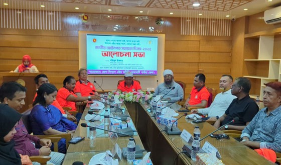 রাঙ্গামাটিতে জাতীয় আইনগত সহায়তা দিবস পালিত