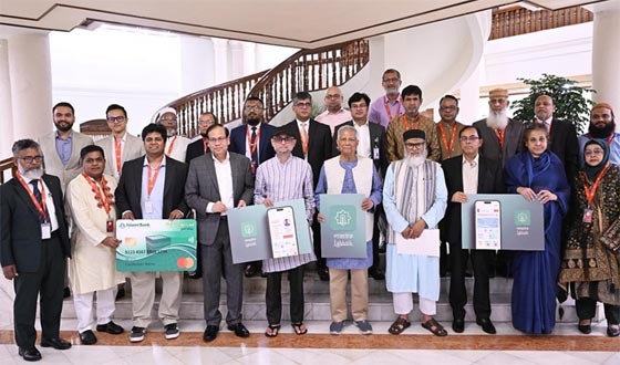 হজযাত্রীদের সেবায় 'লাব্বাইক' অ্যাপ উদ্বোধন করলেন প্রধান উপদেষ্টা