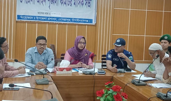 গোমস্তাপুরে আইন শৃঙ্খলা কমিটির মাসিক সভা
