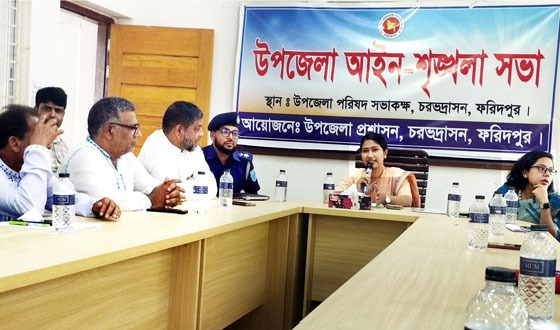 চরভদ্রাসনে আইন-শৃঙ্খলা কমিটির সভা