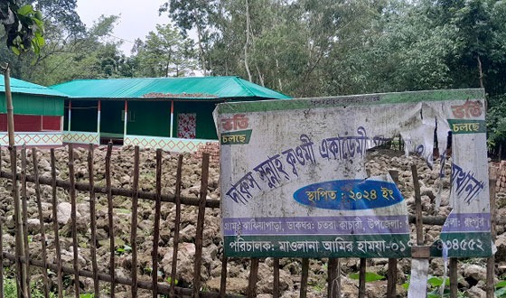 পীরগঞ্জে উচ্ছেদসহ মসজিদ ও মাদ্রাসার জমি দখলের অভিযোগ