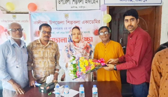 কালীগঞ্জে শিল্পকলা একাডেমির বর্ষপূর্তি পালিত