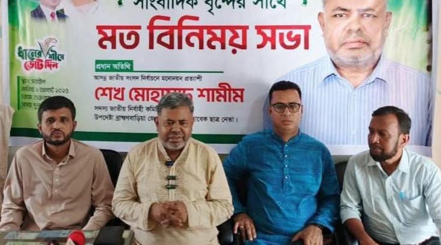 সরাইলে সাংবাদিকদের সাথে বিএনপি’র কেন্দ্রীয় নেতার মতবিনিময় সভা