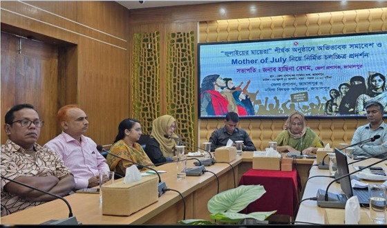 জামালপুরে জুলাইয়ের মায়েরা শীর্ষক অনুষ্ঠানে অভিভাবক সমাবেশ