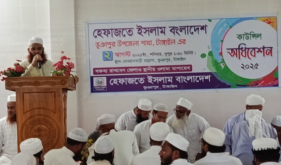 ভূঞাপুরে হেফাজতে ইসলাম বাংলাদেশের কাউন্সিল ও কমিটি গঠন