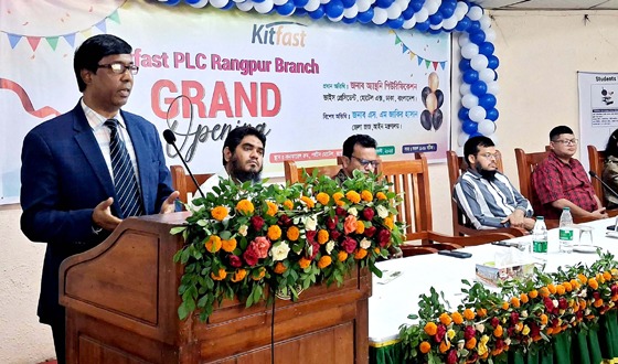রংপুরে রন্ধন শিল্পের জন্য পণ্য সামগ্রীর বিক্রয় কার্যক্রম শুরু