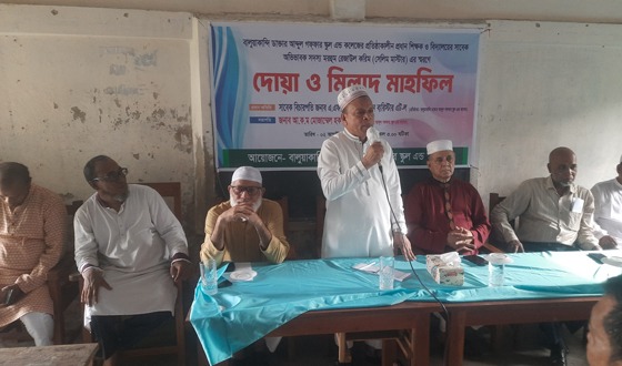 বালুয়াকান্দি ডাক্তার আব্দুল গাফফার স্কুল এন্ড কলেজের প্রধান শিক্ষকের স্বরণসভা