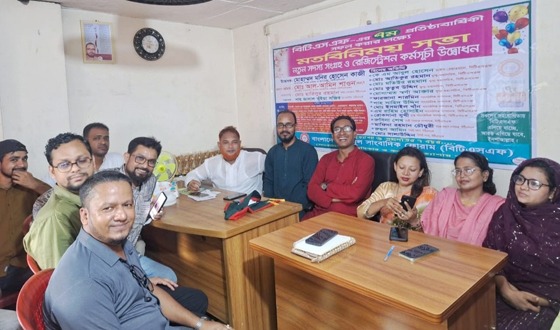 ঢাকায় বাংলাদেশ তৃণমুল সাংবাদিক ফোরাম (বিটিএসএফ) এর সভা