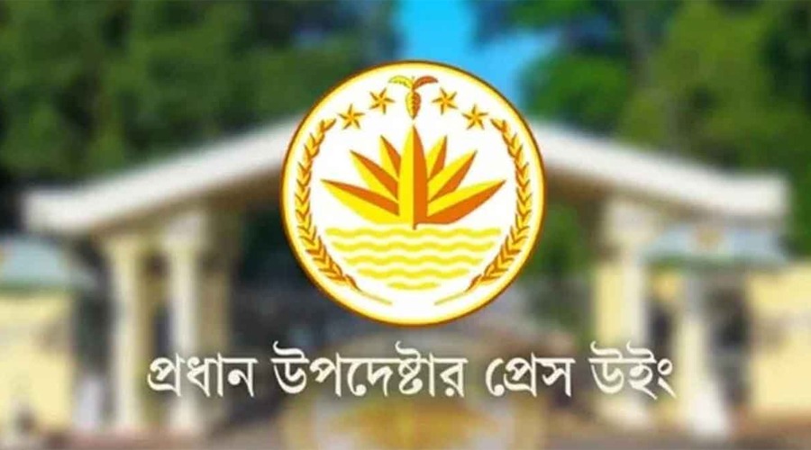 সবার উপস্থিতিতে ৫ আগস্ট জুলাই ঘোষণাপত্র উপস্থাপন: প্রেস উইং