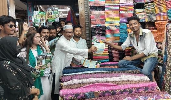 সোনারগাঁয়ে ৩১ দফা বাস্তবায়নে অধ্যাপক বকুলের লিফলেট বিতরণ