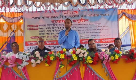 বীরগঞ্জে ঘোড়াবান্দ উচ্চ বিদ্যালয়ের নবনির্মিত ভবন উদ্বোধন