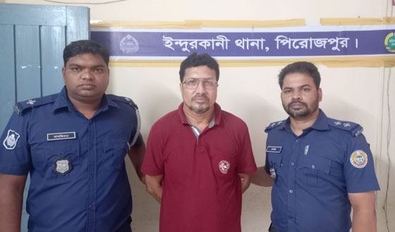 ইন্দুরকানীতে আ’লীগ নেতা ও ইউপি সদস্য গ্রেপ্তার