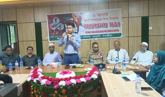 দেবহাটায় জুলাই গনঅভ্যুত্থান দিবসে সভা ও শহীদ আসিফের কবর জিয়ারত
