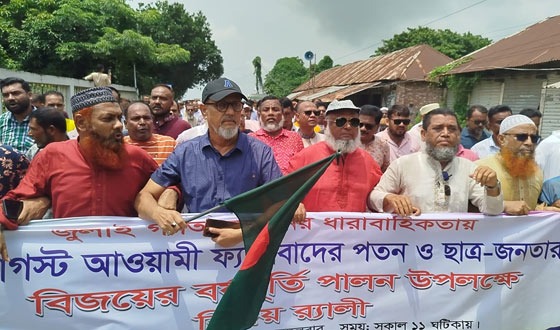 কলমাকান্দায় ফ্যাসিবাদ পতন ও বিজয়ের বর্ষফুর্তিতে বিএনপির আনন্দ মিছিল