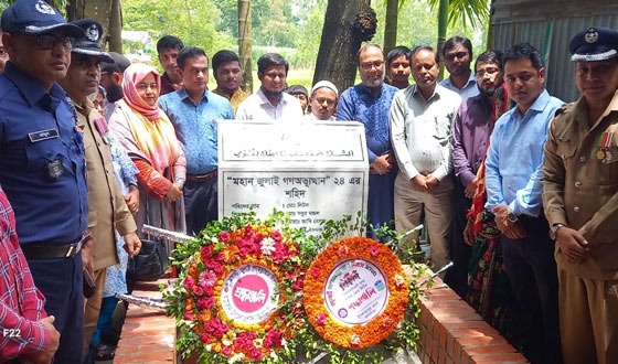 গণঅভ্যুত্থান দিবসে শহিদ সাফওয়ানের সমাধিতে পুষ্পস্তবক অর্পণ