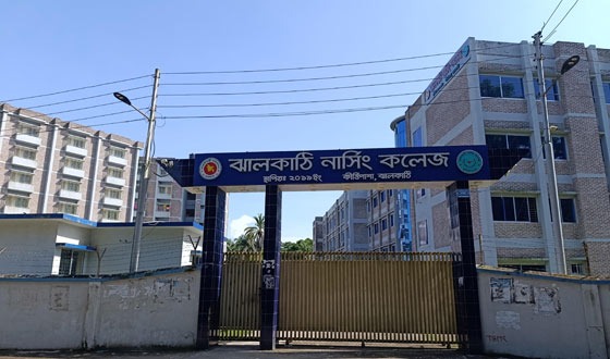 ঝালকাঠি নার্সিং কলেজে ভর্তি-মাইগ্রেশনে দুর্নীতি