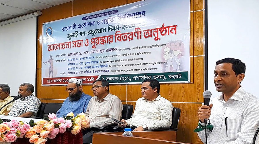 ‘শিক্ষাঙ্গনে ইতিবাচক পরিবর্তন হলেই শিক্ষার্থীদের আকাঙ্খার বাস্তবায়ন হবে’