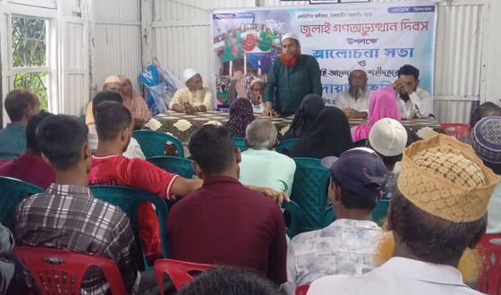 গফরগাঁওয়ে জুলাই গণঅভ্যুত্থান দিবসে এলডিপির সভা ও দোয়া