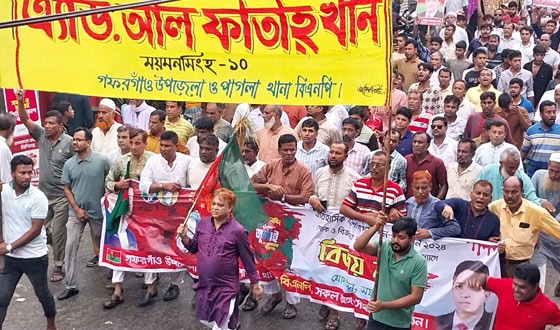 গফরগাঁওয়ে বিএনপি নেতার নেতৃত্বে বিজয় মিছিল