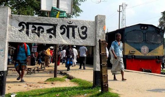 গফরগাঁওয়ে মাদকদ্রব্য সেবনের দায়ে ৪ জনের কারাদণ্ড