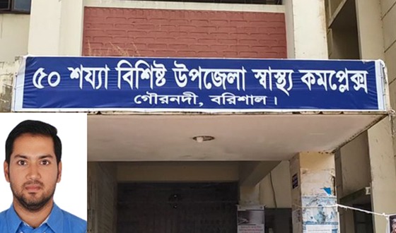হার্ড লাইনে হাসপাতাল প্রশাসন