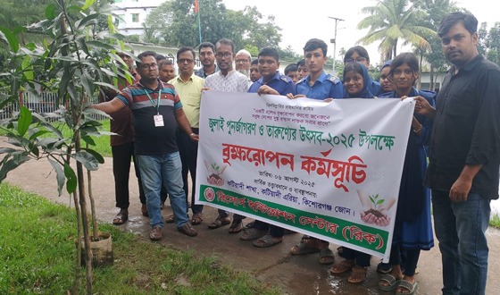 কটিয়াদীতে রিক এর বৃক্ষরোপন