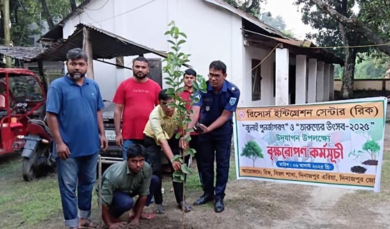 বিরলে রিক এর বৃক্ষরোপণ কর্মসূচি পালন