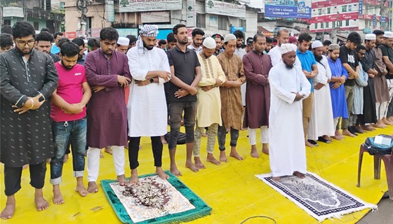 বরিশালে মহাসড়ক ব্লকেড করে জুমার নামাজ আদায়